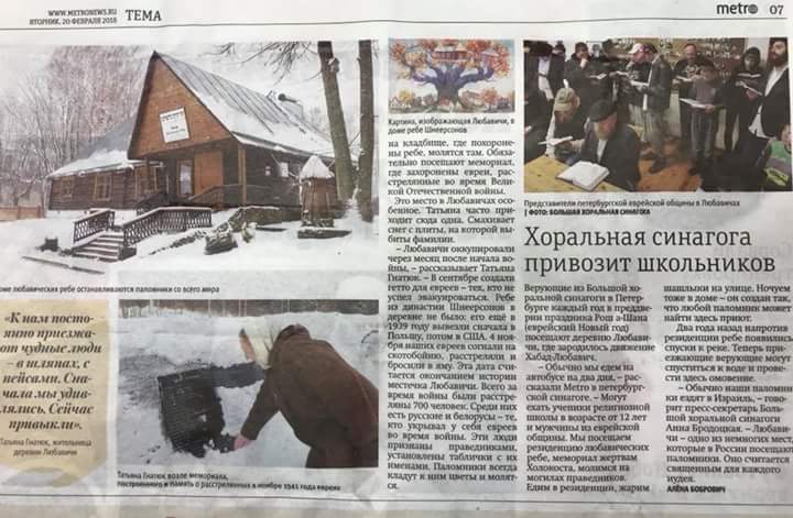 23-02-2018-17-39-21-fb_img_1519141363608