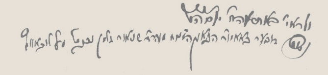 %d7%97%d7%aa%d7%99%d7%9e%d7%aa-%d7%90%d7%93%d7%9e%d7%95%d7%a8-%d7%94%d7%90%d7%9e%d7%a6%d7%a2%d7%99-%d7%91%d7%94-%d7%97%d7%95%d7%aa%d7%9d-%d7%a9%d7%94%d7%95%d7%90-%d7%9e%d7%a7%d7%94%d7%99%d7%9c%d7%aa