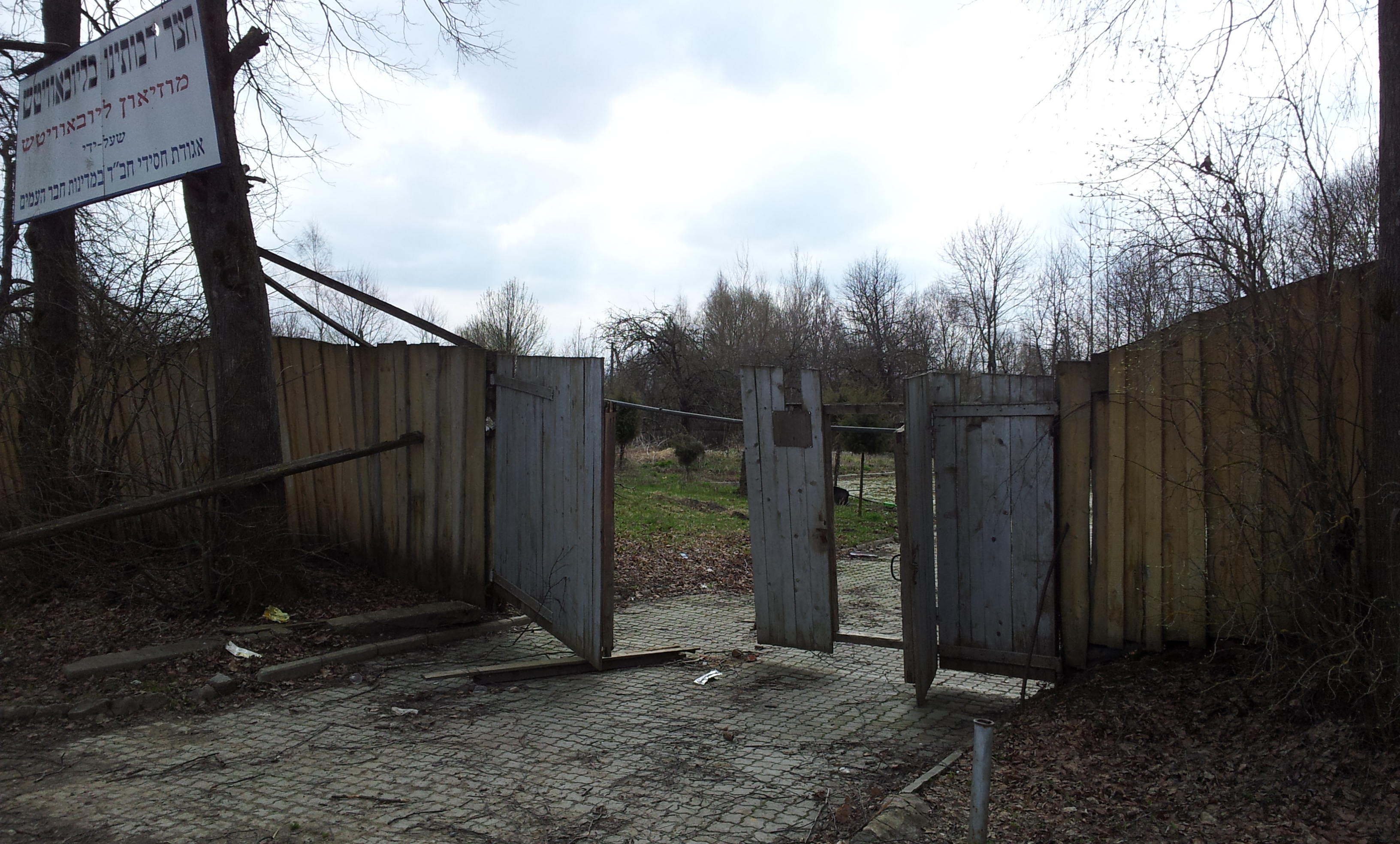 2012-04-24-13-50-08