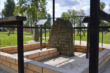 Рабби Иссахар-Бер. Надгробие. Еврейское кладбище в Любавичах. Любавичи