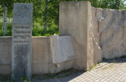 Мемориал в Любавичах